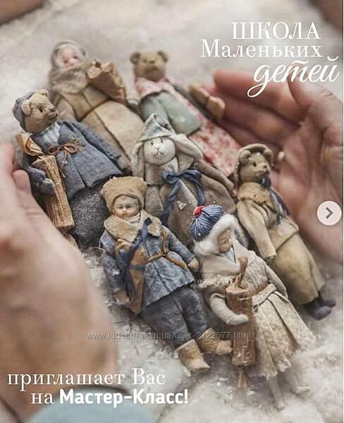 Наталья Суранова Куклы Школа маленьких детей. На деревню к бабушке 2023