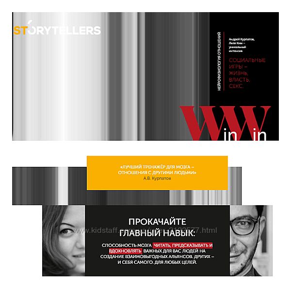 Андрей Курпатов и Лилия Ким Нейрофизиология отношений 2020