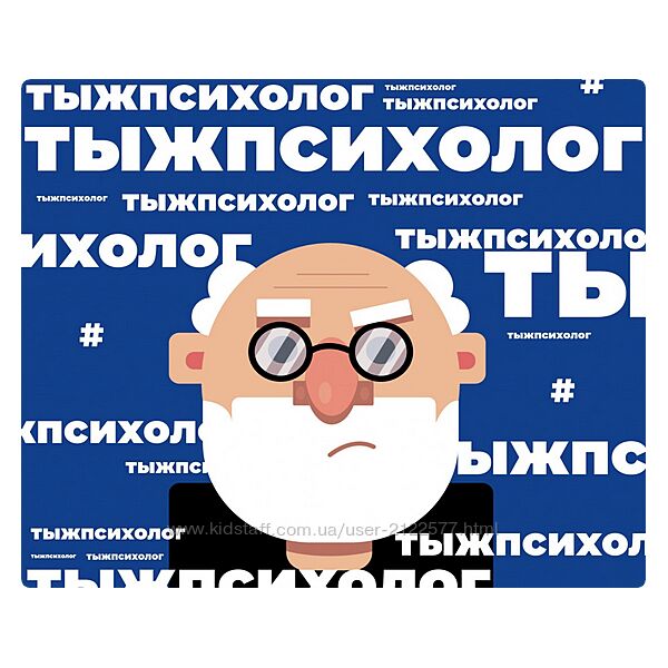 ИИП Гончаров А. , Доронин Р. , Кравченко Л. - Марафон Тыжпсихолог 2023