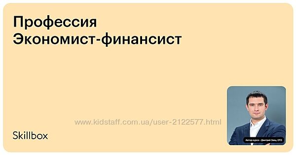 Лео Шевченко Практикум по подбору уникального товара и вывода его на лиди