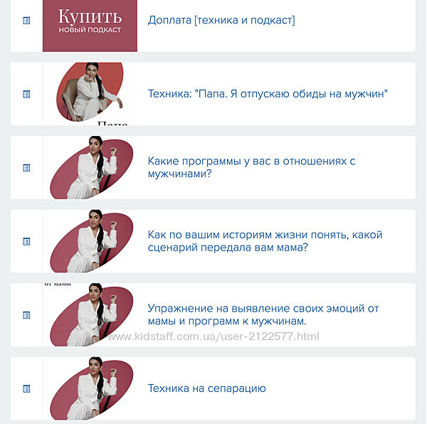 Зина Шамоян Папа. Я отпускаю обиды на мужчин. Как отпустить переживания
