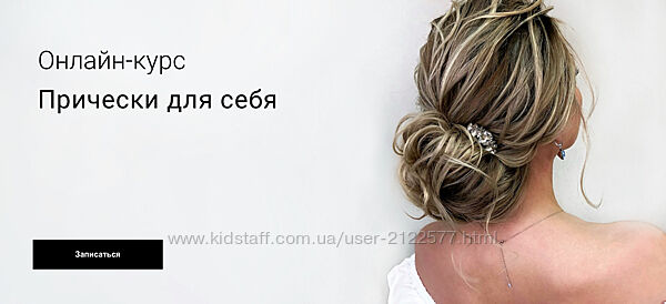 Наташа Фелицына Прически для себя 2021