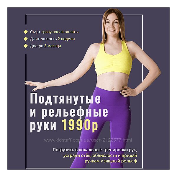 Ольга Дробышева Подтянутые и рельефные руки 2023