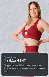 Ольга Дробышева Фундамент