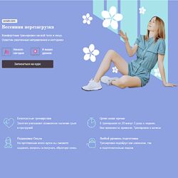 Ольга Дробышева Весенняя перезагрузка. Комфортные тренировки на всё тело