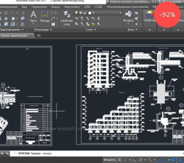 Олег Троицкий Графиум От проектирования зданий до визуализации экстерьера