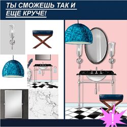 Оксана Пантелеева Фотошоп это просто. Создай красивый коллаж интерьера