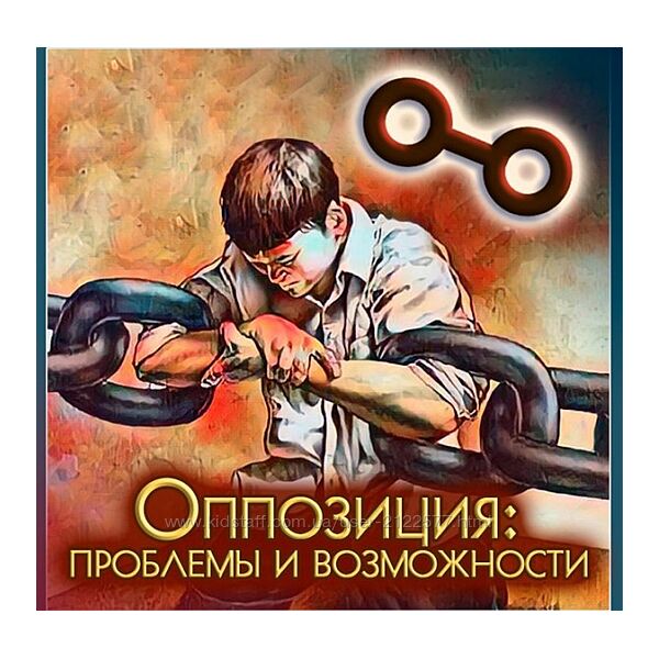 Алексей Голоушкин Болевые точки радикса. Анализ и коррекция 2023