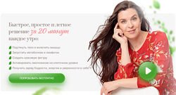 Наталья Баньяц Зарядки молодости 2023