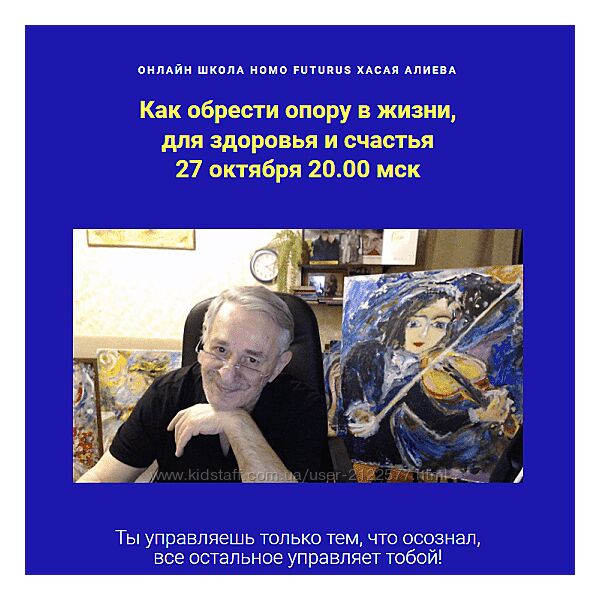 Хасай Алиев Как хорошо засыпать и пробуждаться с новыми идеями 2023