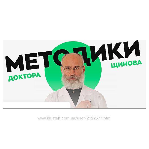 Андрей Щинов ФППП  формирование правильного пищевого поведения 2023