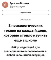 Ярослав Вознюк Аптечка 2023