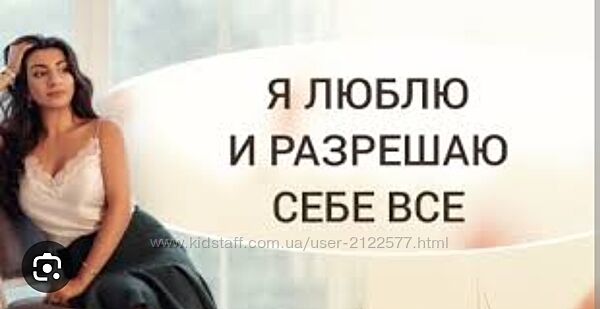 Зина Шамоян Я люблю и разрешаю себе все 2020