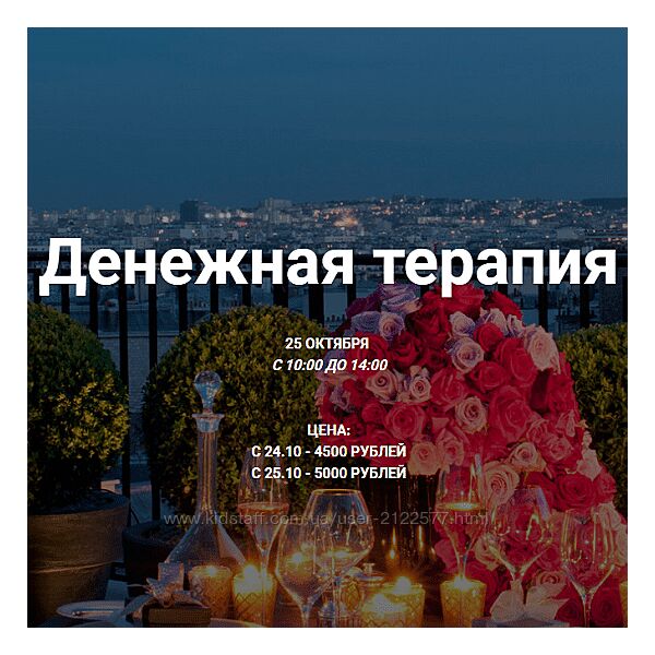 Диана и Зина Шамоян Денежная терапия 2020