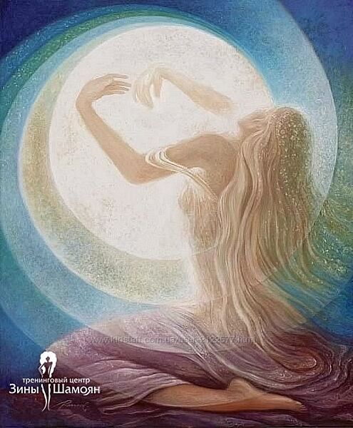 Зина Шамоян Любовь к себе Новые техники 2020