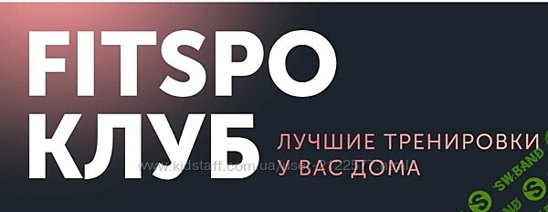 Виктория Боровская - Горячие функциональные тренировки Октябрь 2023