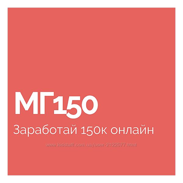 Василий Смирнов МГ 150 - 2023