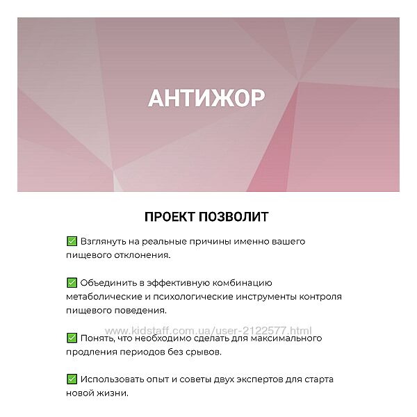 Валерий Подрубаев, Валентин Клинков humberto 2.0 Антижор 2023