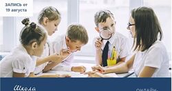 Людмила Петрановская Вебинар Школа и жизнь 2021