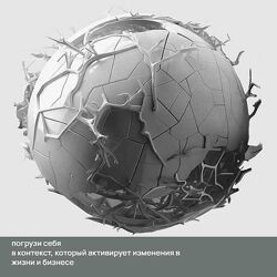 Михаил Дашкиев Нечто 2023