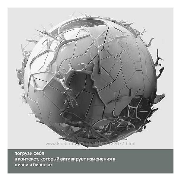 Михаил Дашкиев Нечто 2023