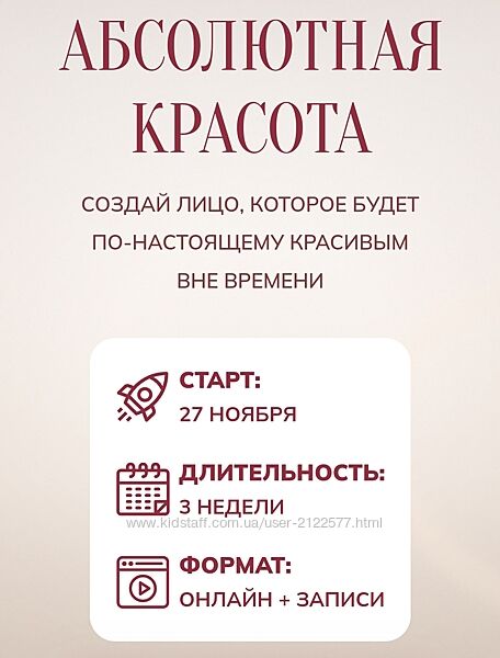 Анна Мельникова Melannett Абсолютная красота 2023