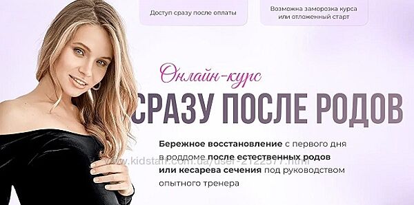 Анастасия Лунегова Сразу после родов