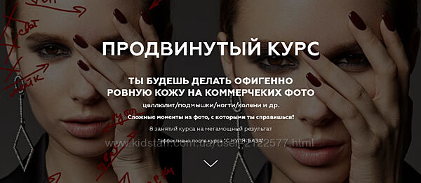 Анастасия Воронцова Продвинутый курс 2020