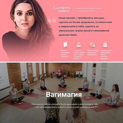 Екатерина Бибишева Вагимагия - Сборник