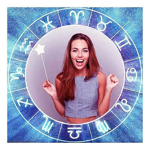 Лолита Никольская Детская астрология от а до я 2023