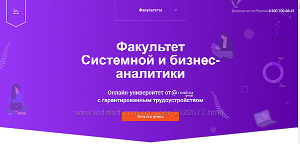 GeekBrains Системный и бизнес-аналитик. Часть 5 из 5 2022