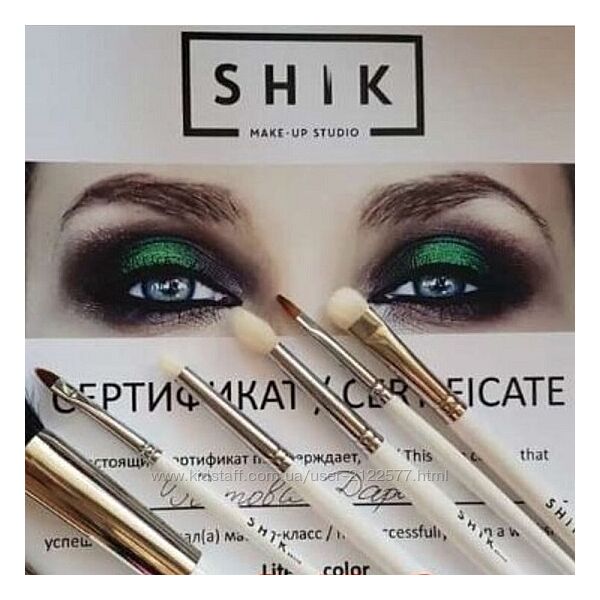 Наталья Шик Комплект курсов по визажу, колористике и оформлению бровей