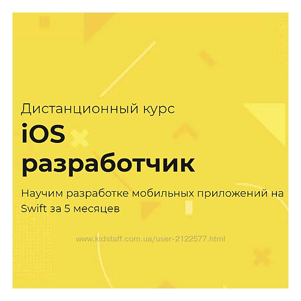 TeachMeSkills iOS разработчик 2021