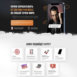 Андрей Орлов Рилсы-шпалы 2023