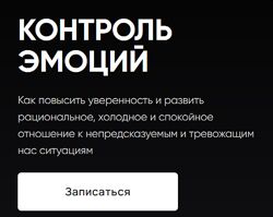 Mental Сергей Бубович - Как развить уверенность и спокойствие 2023