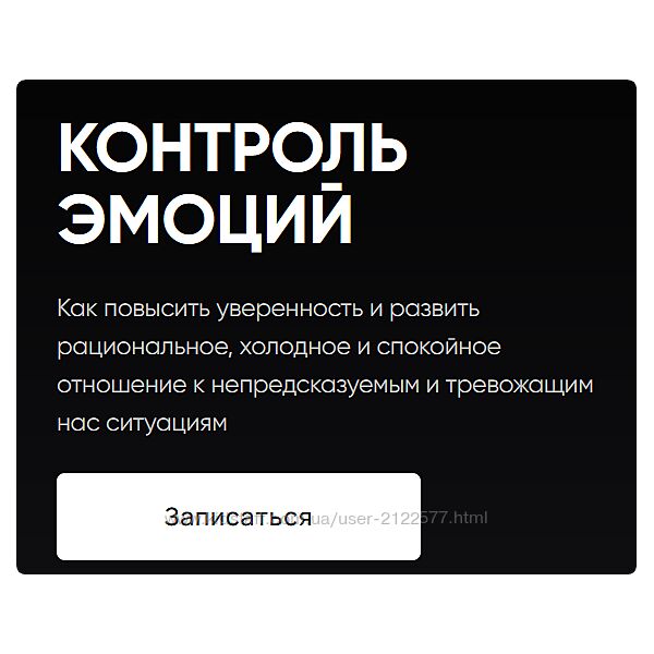 Mental Сергей Бубович - Как развить уверенность и спокойствие 2023