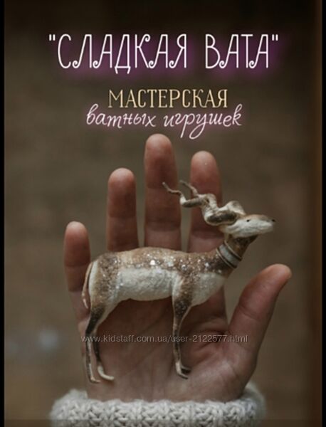 Наталья Суранова Сладкая Вата. Юбилейный выпуск 2023