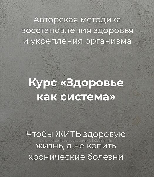 София Бюдбейри Здоровье как система 2023