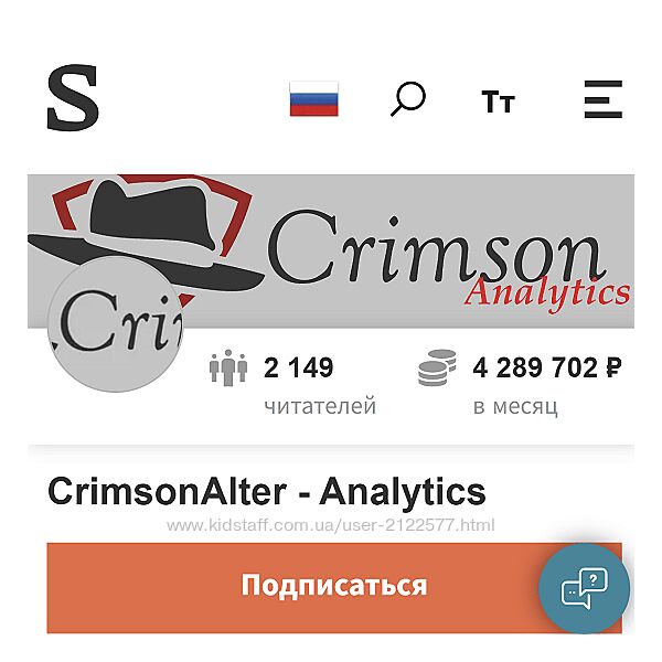 Иван Данилов Подписка Кофе с банкиром. Ноябрь 2023