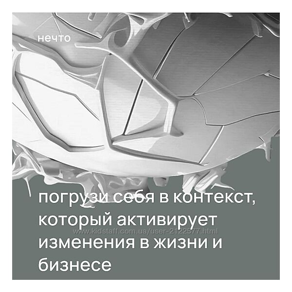 Михаил Дашкиев Нечто. 2 сезон 2023