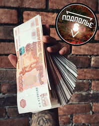 проект Подполье 3 курса по теневому арбитражу 2019