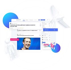 affbooster. io Закрытая платформа для арбитражников и медиабаеров Affbooster