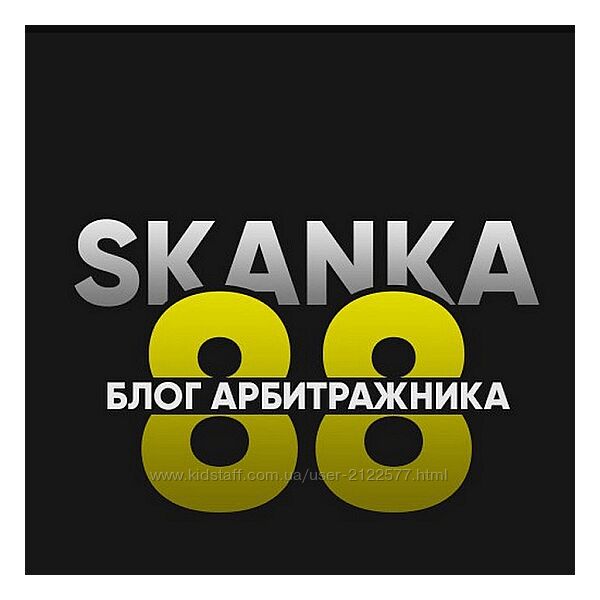 Skanka8 Facebook и Google ADS на белые офферы 2021