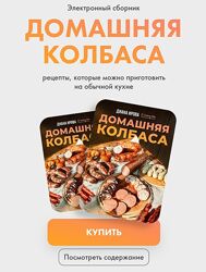 Олеся Шубина Несладкие пироги 2023