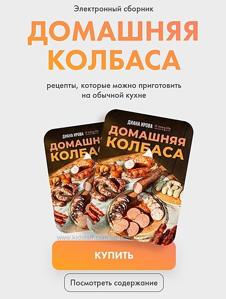 Олеся Шубина Несладкие пироги 2023