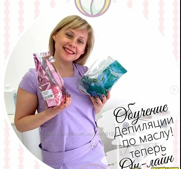 Натали Янг Депиляция по маслу 2023