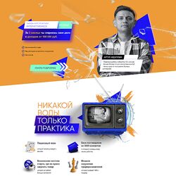 Артур Абдуллин Прорыв 15. Запусти свой бизнес с доходом от 100 000 рублей