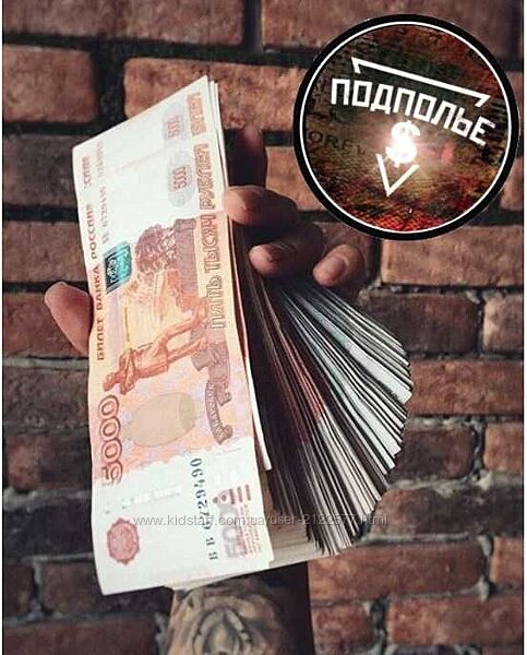 Проект Подполье Теневой арбитраж в нише ставок на спорт 2019