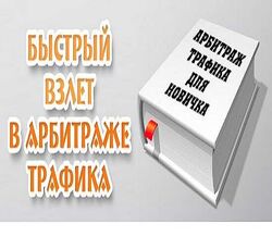 Александр Корнилов Быстрый взлет в арбитраже 2019 Новый поток