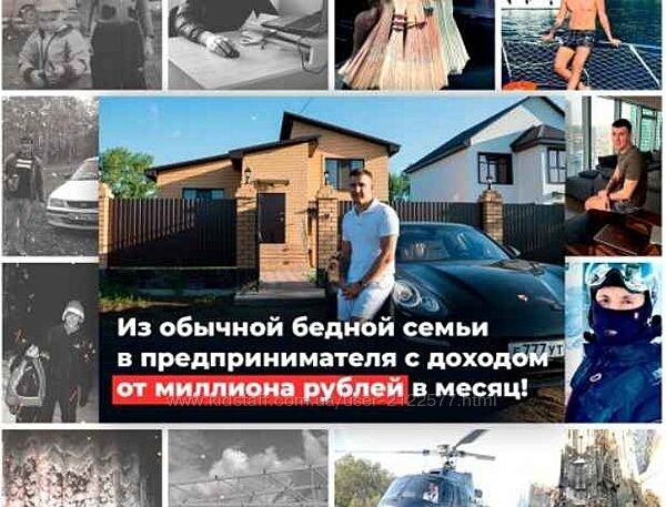 Евгений Горбатов Заработок через email рассылку 3-й последний поток